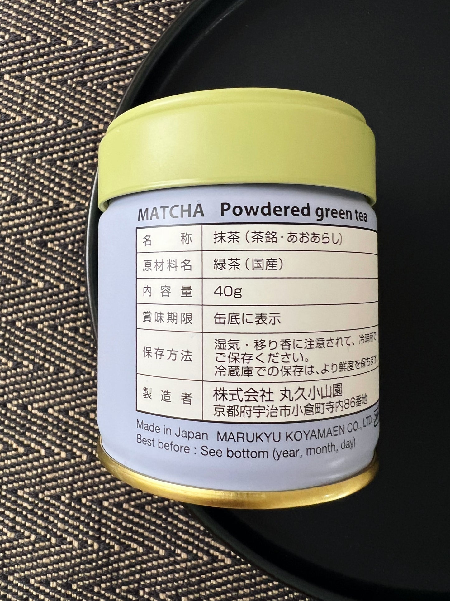 Marukyu Koyamaen Aoarashi Matcha Powdered Green Tea