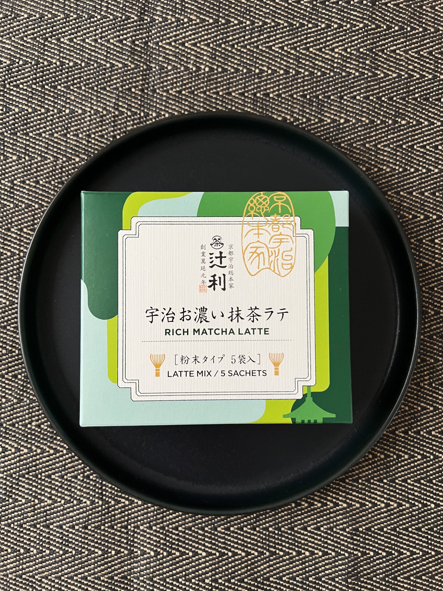 Tsujiri Rich Matcha Latte Powder 5 Bags