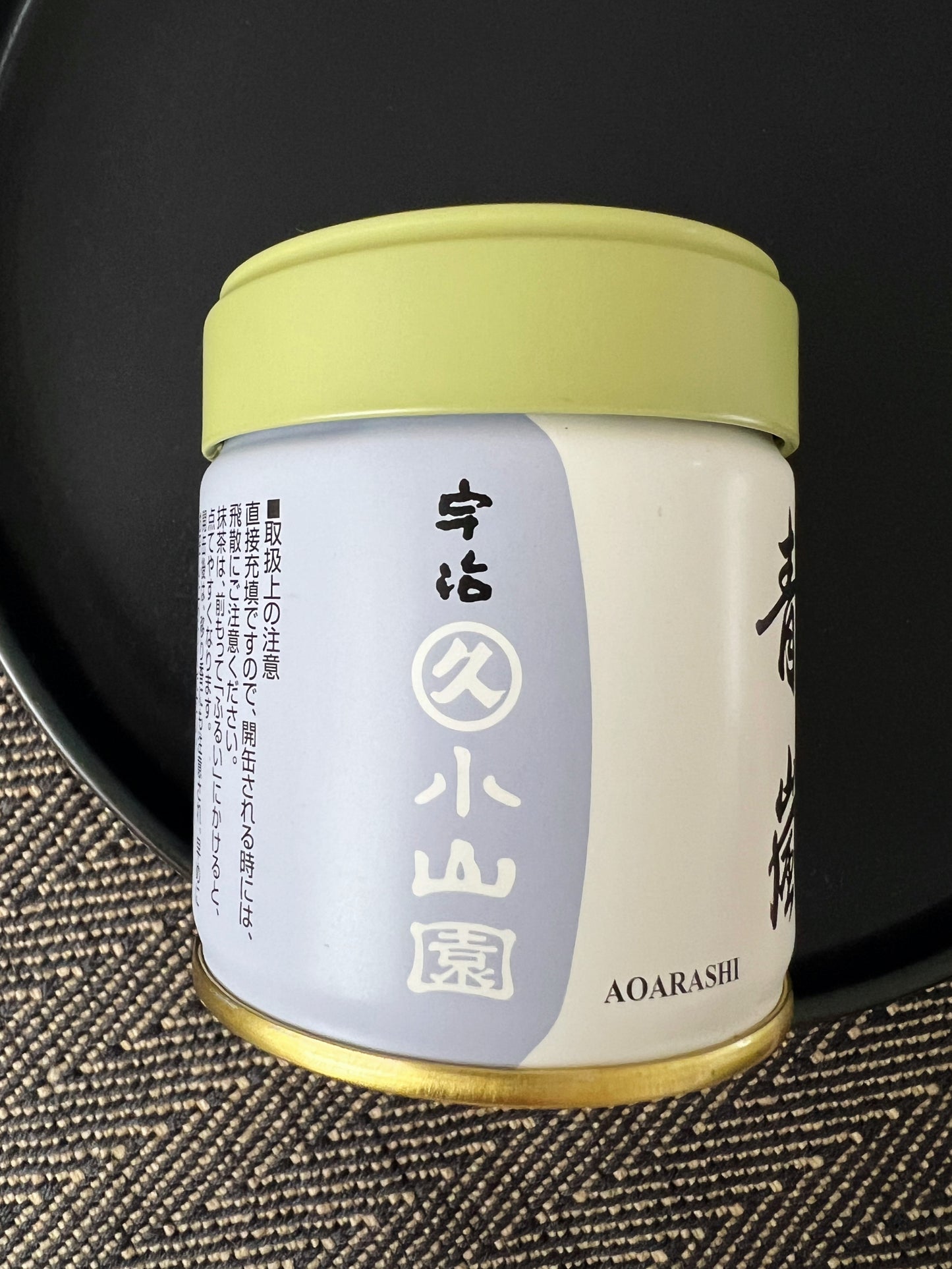 Marukyu Koyamaen Aoarashi Matcha Powdered Green Tea