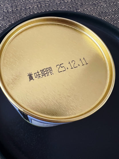 Marukyu Koyamaen Aoarashi Matcha Powdered Green Tea