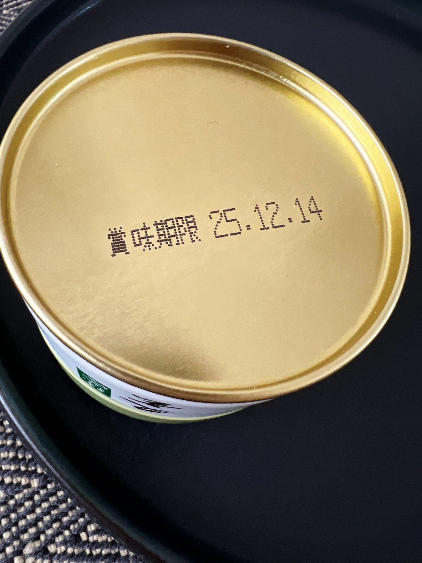Marukyu Koyamaen “Yugen” Matcha Powdered Green Tea