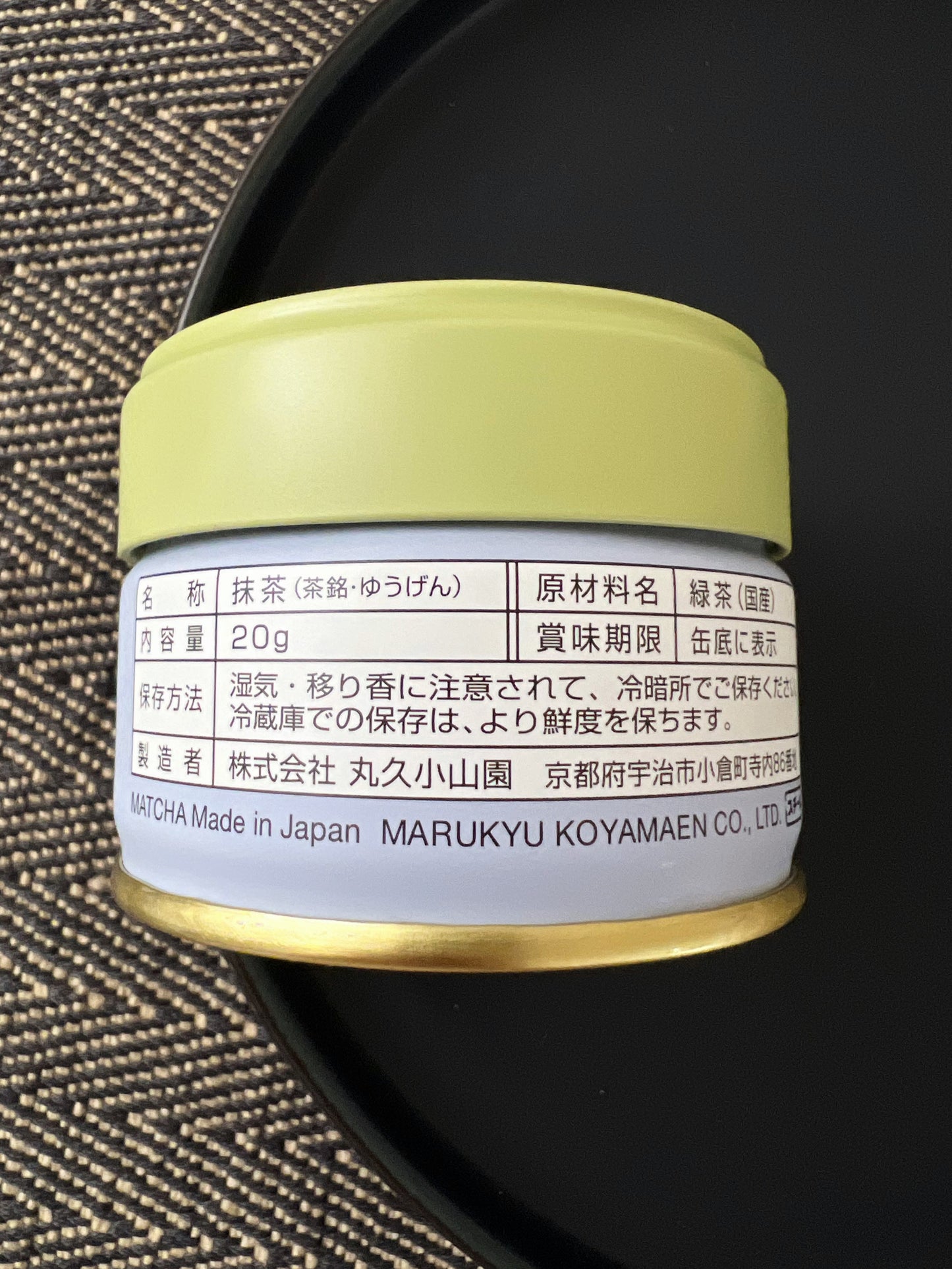 Marukyu Koyamaen “Yugen” Matcha Powdered Green Tea