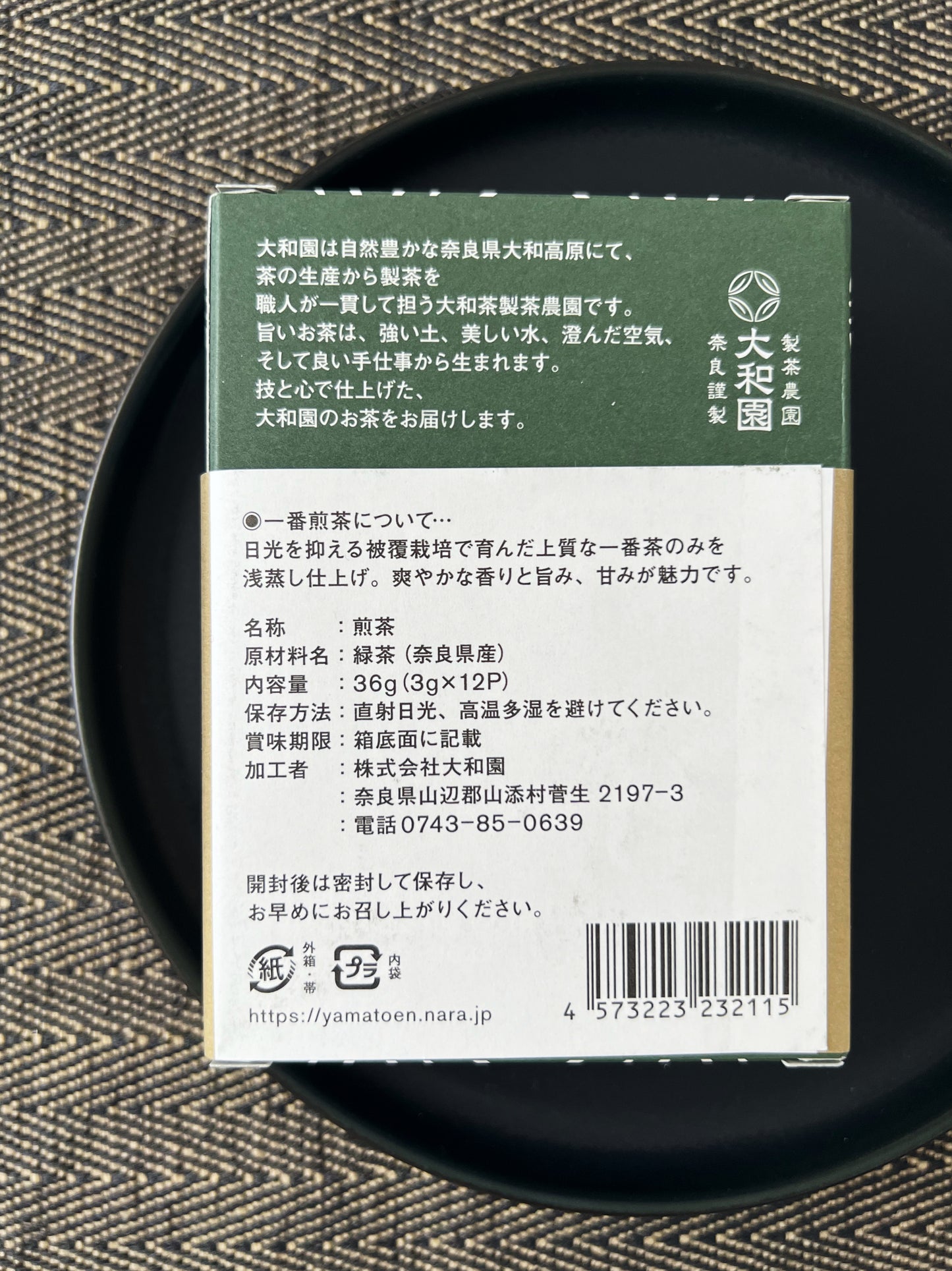 YAMATOEN Gyokuro 12 Tea Bags