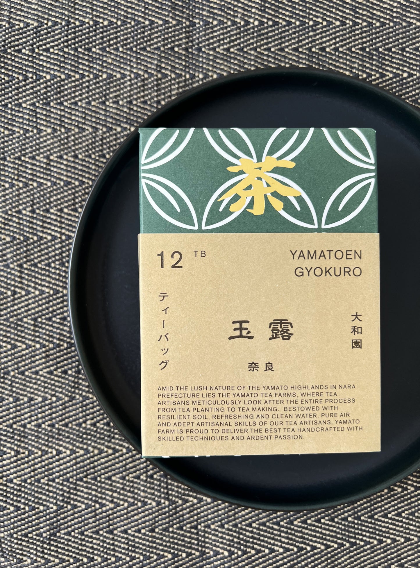 YAMATOEN Gyokuro 12 Tea Bags