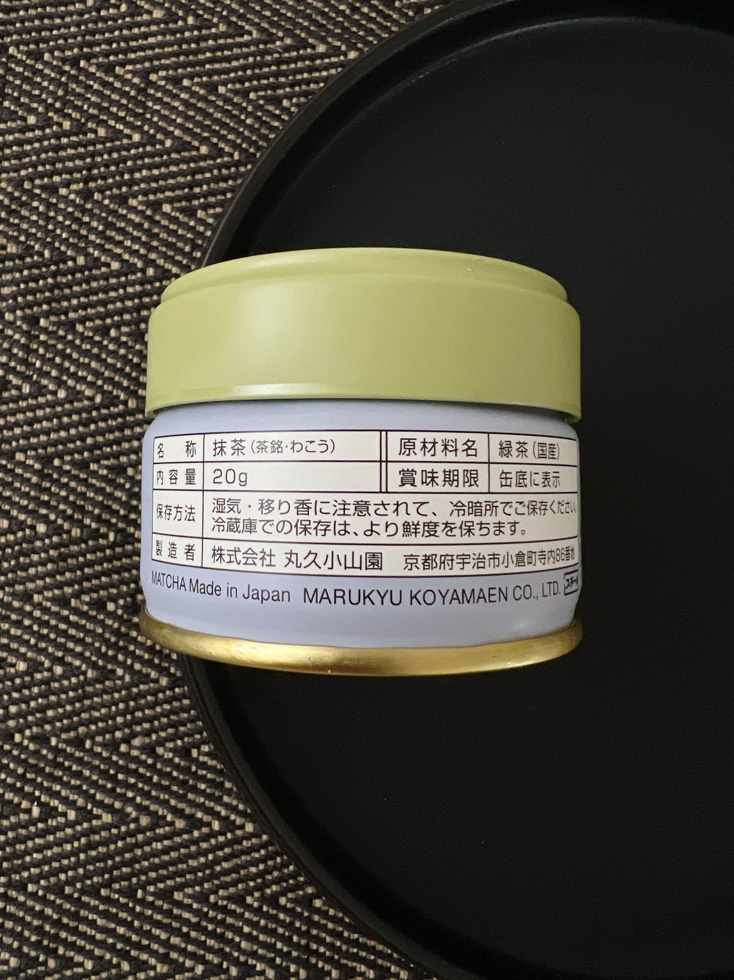 Marukyu Koyamaen “Wako” Matcha Powdered Green Tea