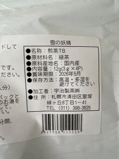 Snow Fairy Tea Bags (Kyushu Blend Tea) 3g x 4bags